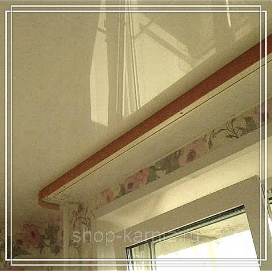 Карнизы для натяжных потолков