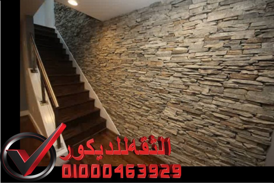 Отделочный камень