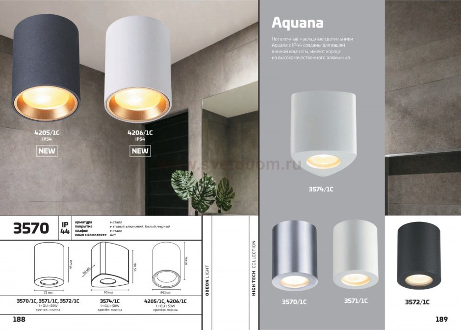 Накладной светильник Odeon Light Aquana 3571/1c