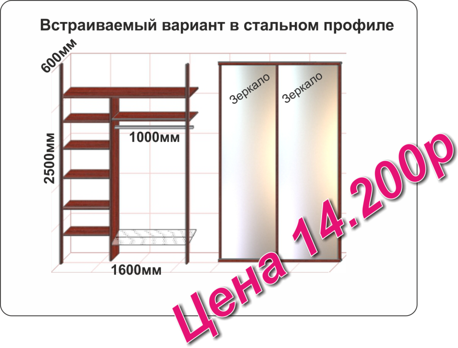 Айленд шкафы спам месть