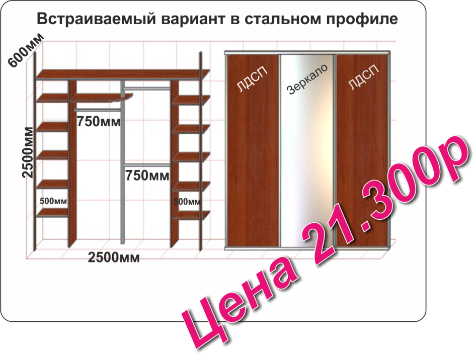 Айленд шкафы купе Екатеринбург