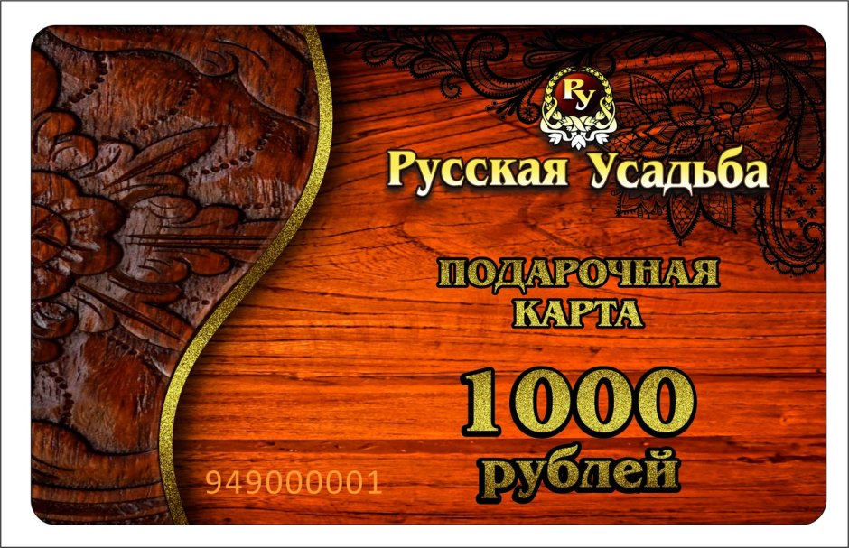 Русская усадьба сауна Чита