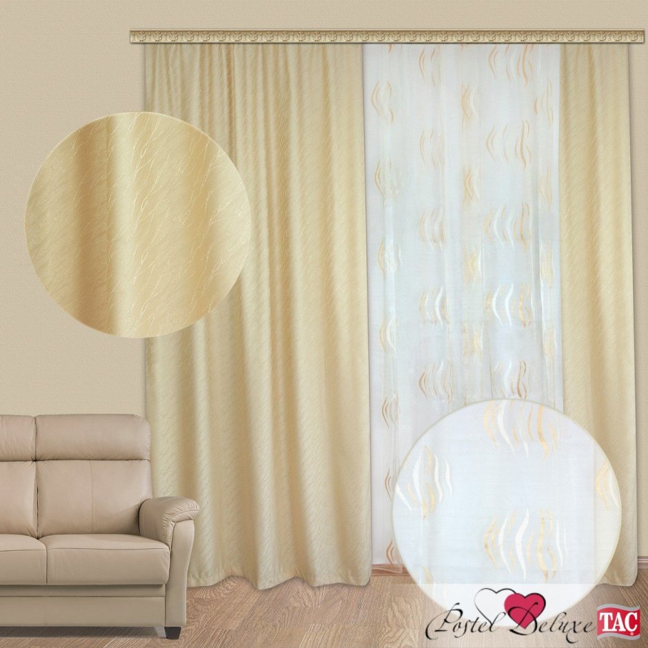 Шторы молочного цвета