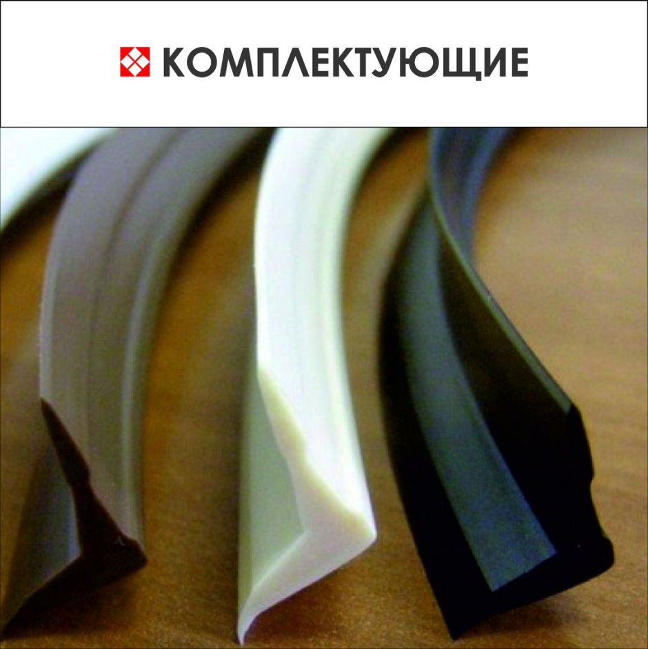 L образная маскировочная лента для натяжных потолков