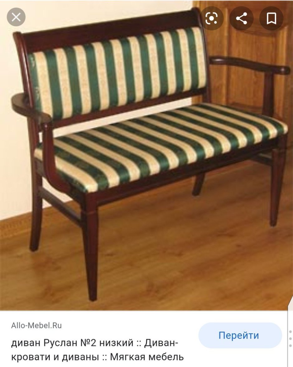 Скамейка мягкая со спинкой в прихожую