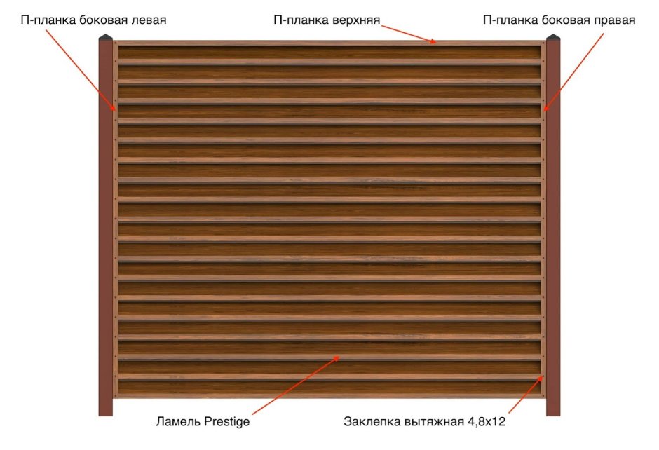 Ламели забор жалюзи s120