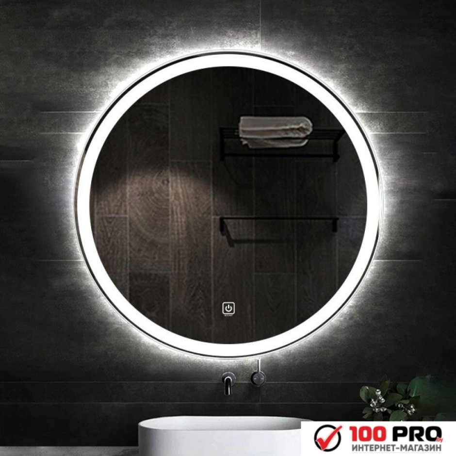 Зеркало Пекам Ring 1-s 70x70