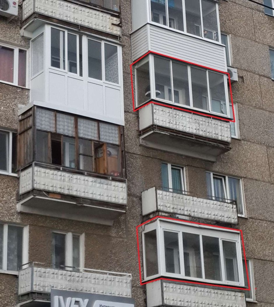 Остекление балкона в панельном доме