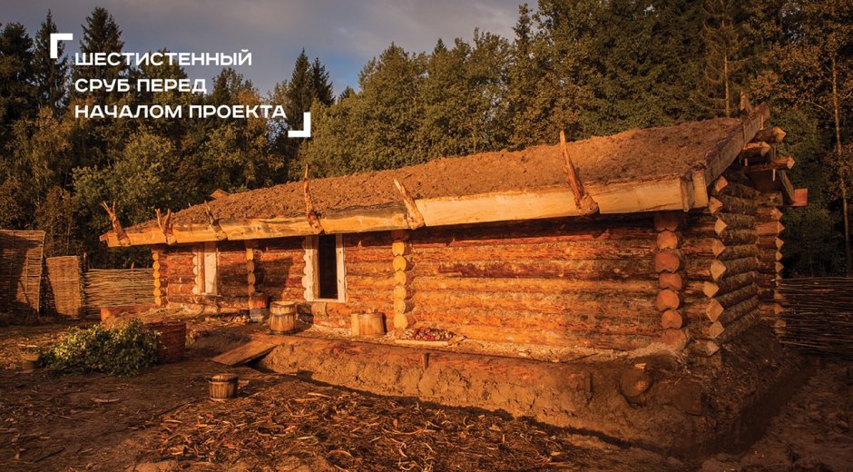 Сруб средневековый