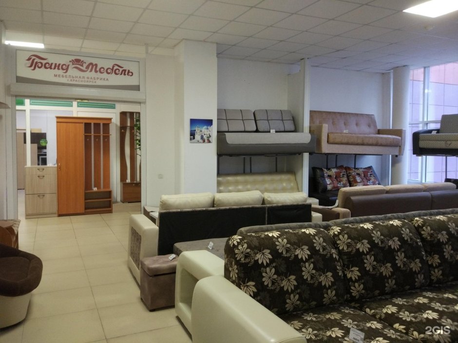 Гранд мебельный магазин