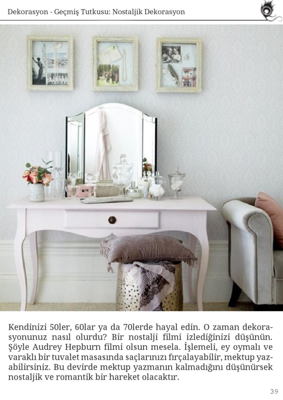 Трельяж с зеркалом в интерьере