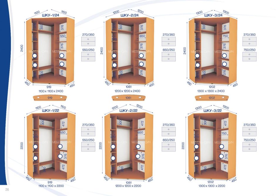 Шкаф угловой шку - 02