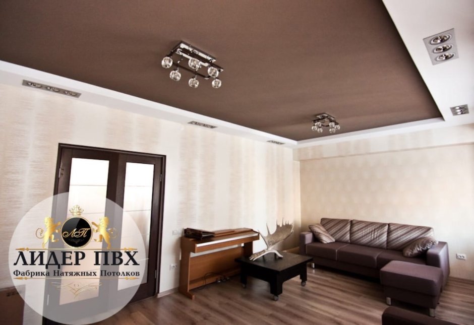 Коричневый натяжной потолок
