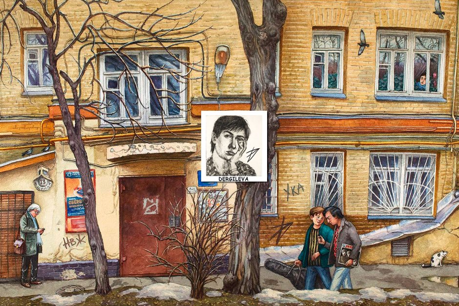 Елена Ивановна Дергилёва картины