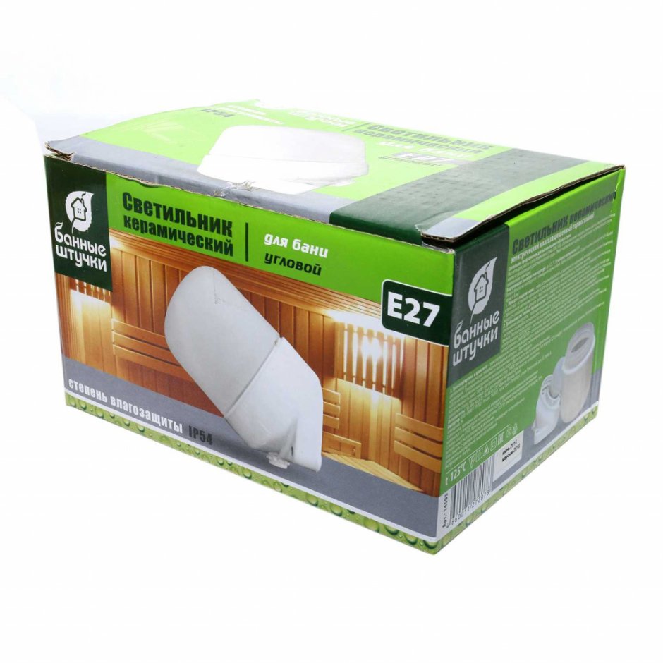 Светильник банные штучки 14503