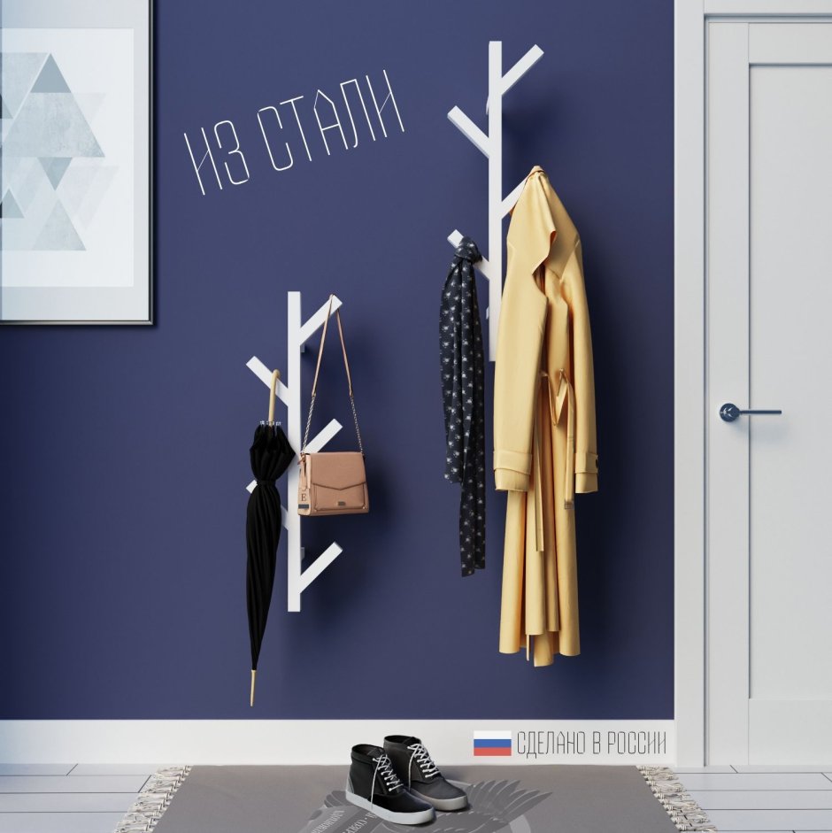 Вешалка елочка в прихожую