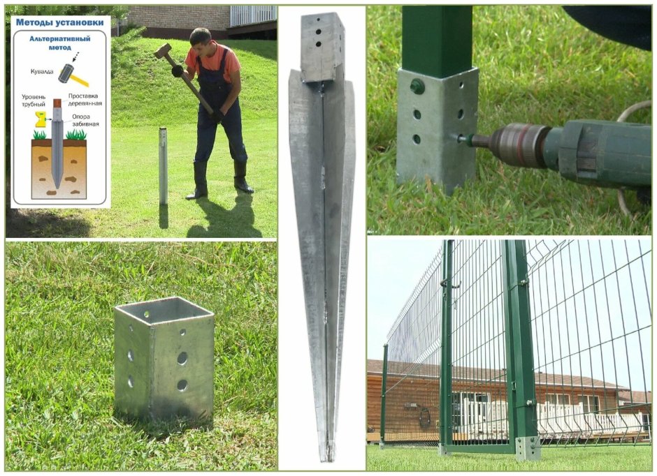 Опора Забивная для столба 50х50