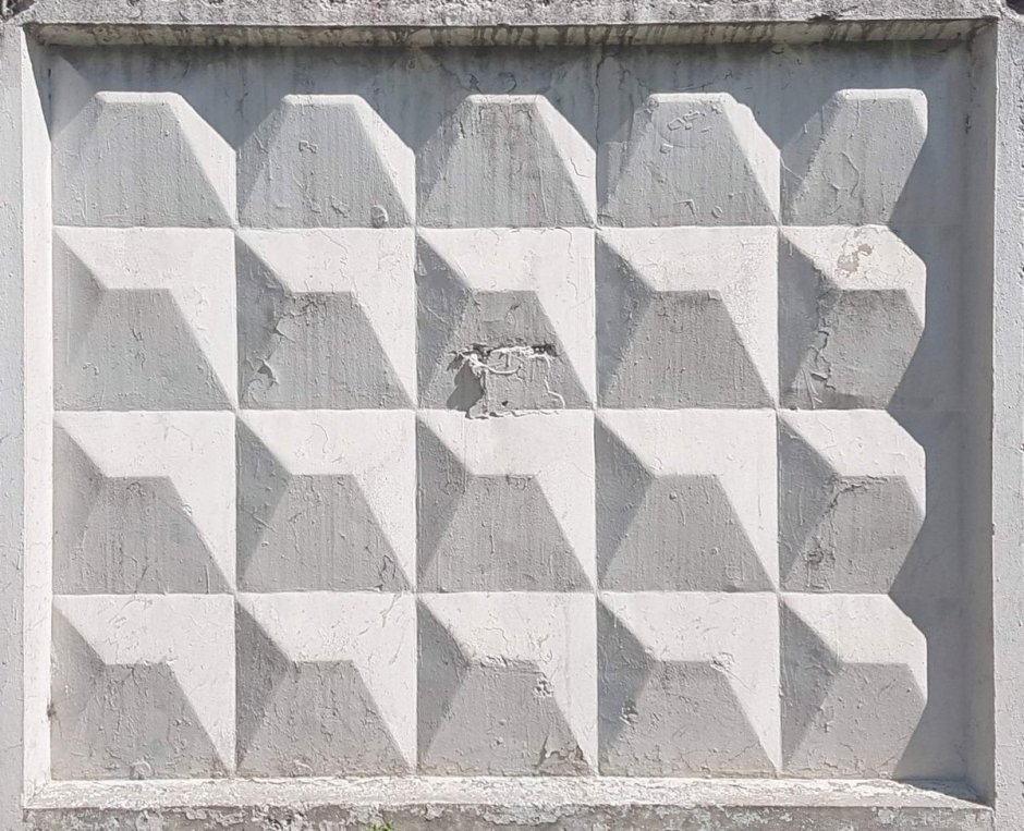 Бетонный забор СССР по-2