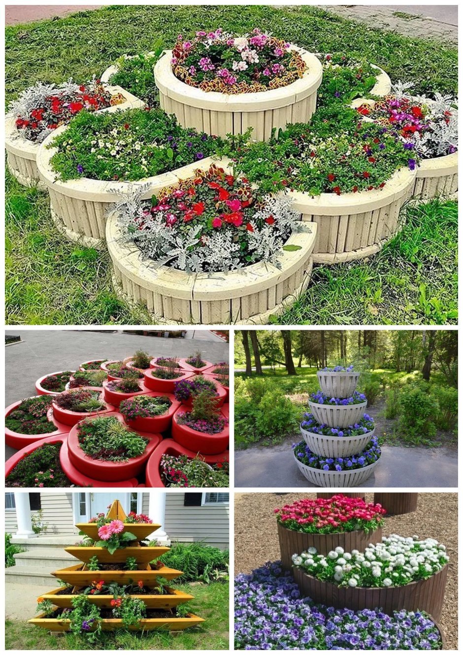 Многоярусные клумбы