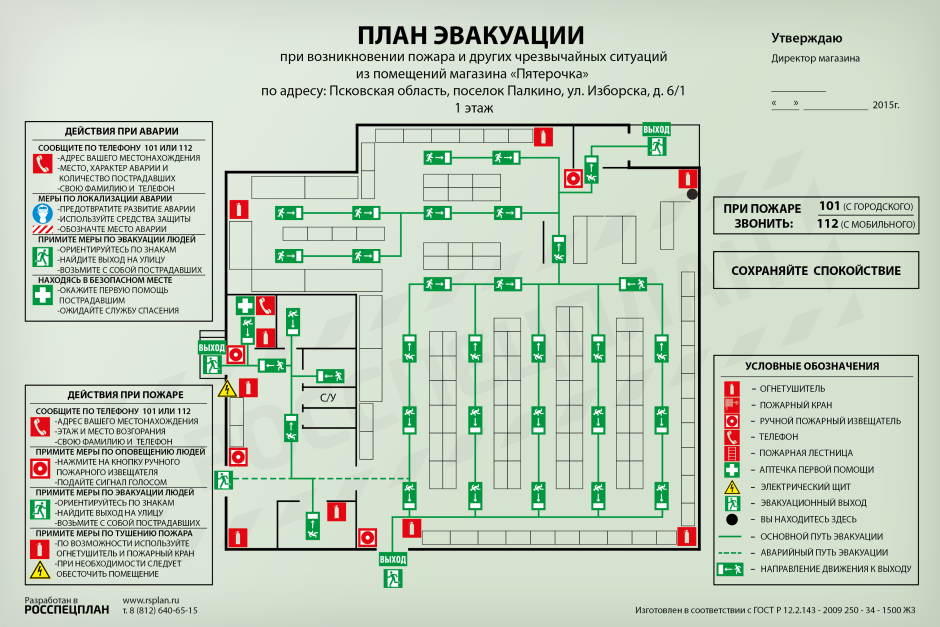 Ремонтно эвакуационный полк хабаровск