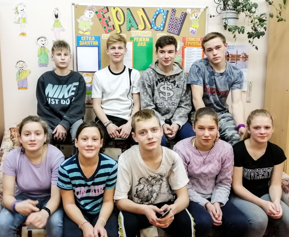 Детский дом
