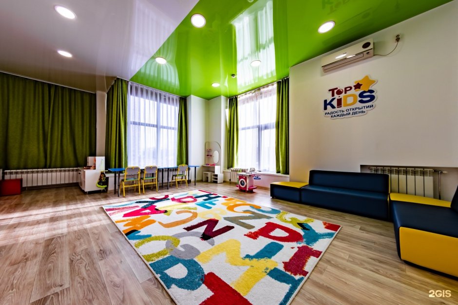 Bravo Kids Чита