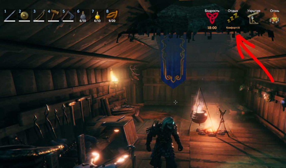 Подвесной мангал Valheim